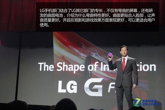 LG新品发布会全程图文回顾