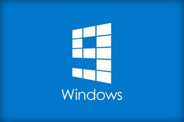 微软高管证实下代Windows命名为Windows 9