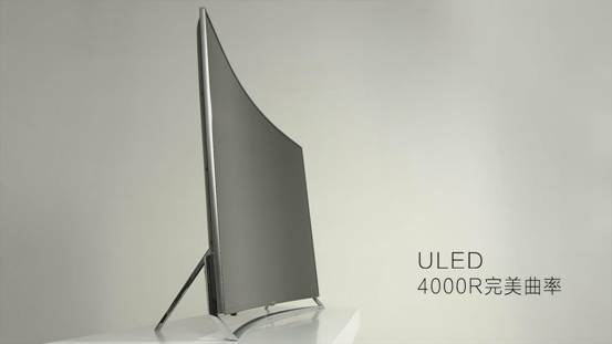 海信ULED曲面電視新品亮相 黃金仰角+4000R完美角度