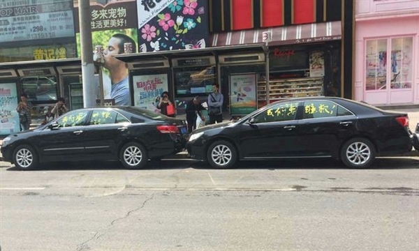 一号专车司机围堵上海总部：我们要吃饭