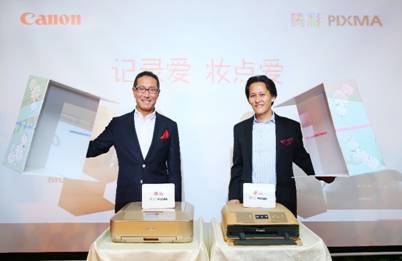 佳能中國在京發佈四款“三高”噴墨一體印表機
