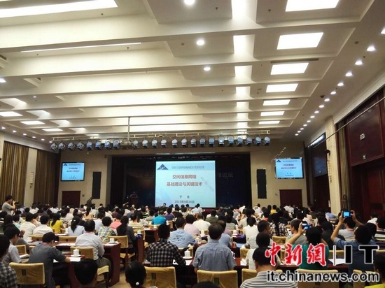 中新网9月24日电  今天上午，由中国工程院信息与电子工程学部、工业和信息化部电子科学技术委员会主办的“天地一体化信息网络”第二次高峰论坛在北京正式召开。
