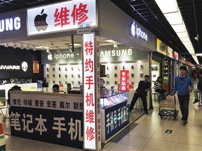 中關村科貿電子城，李雄購買蘋果手機的商家，有iPhone標識。新京報記者 王嘉寧 攝