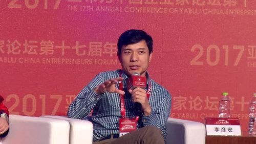 李彦宏：中国互联网正经历“分水岭式”变革