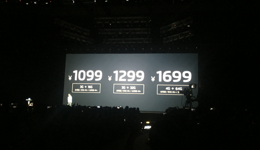 魅蓝Note6发布：骁龙625处理器 主打旗舰级拍照体验