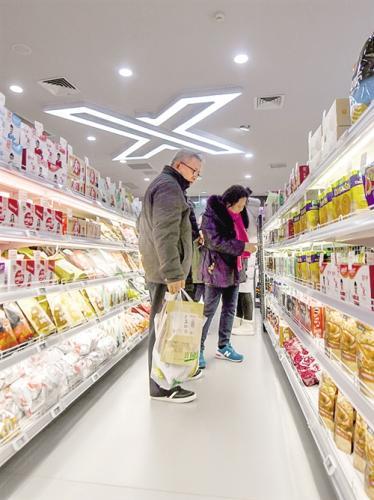 1月18日，顾客在京东无人超市内选购商品。新华社记者 白 禹摄