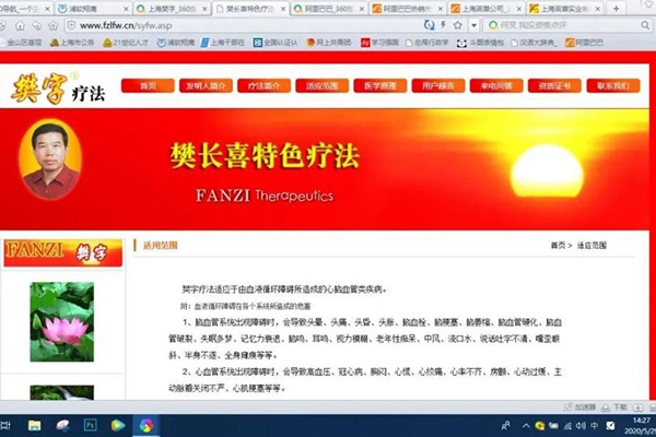 上海公布2021年第一批虚假违法广告典型案例：上海梦想家网络被罚80万元
