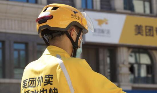 提升骑手安全 美团外卖批量投放智能安全头盔 骑手可语音处理订单