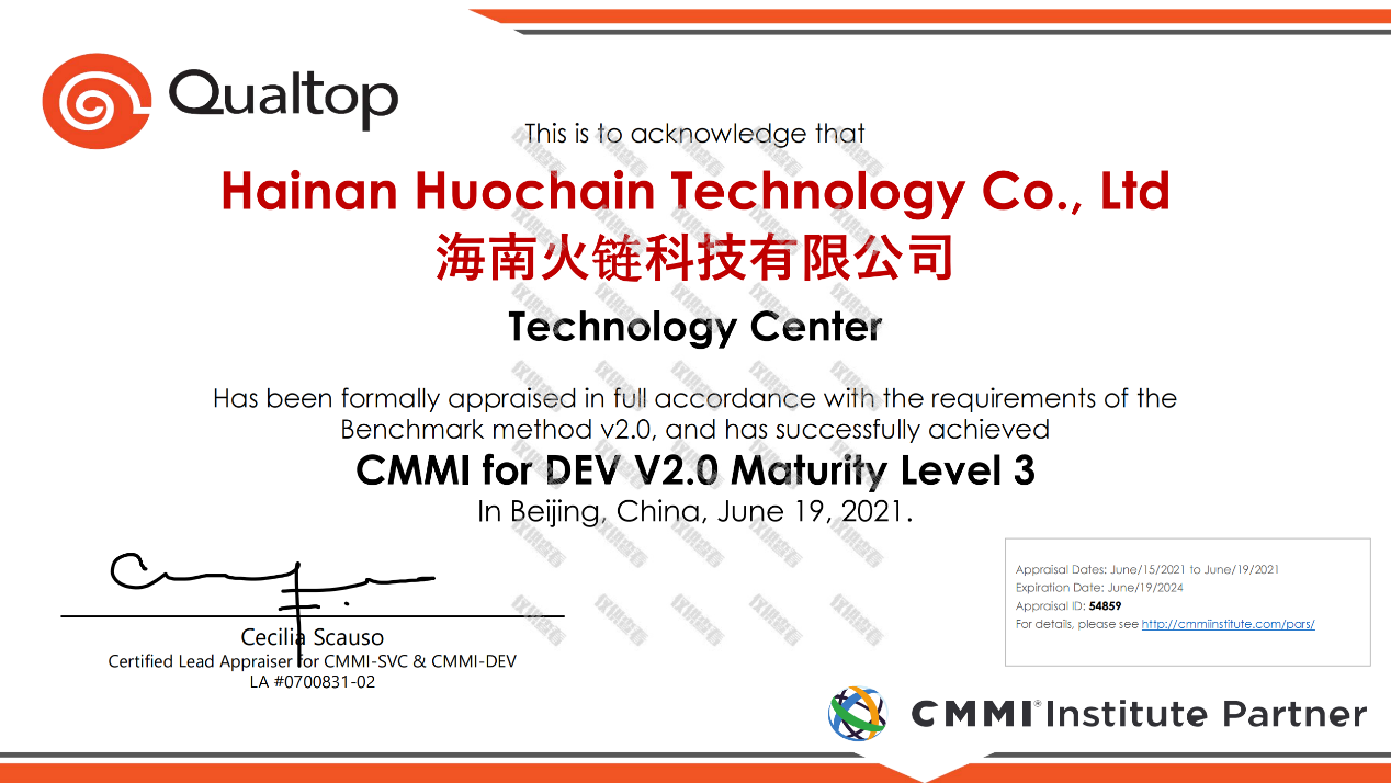 “火链科技成功通过CMMI3级认证 研发能力获国际认可