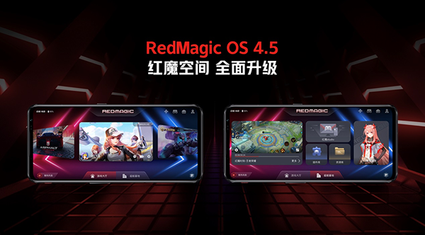 “红魔6S Pro发布：新增500Hz触控腰键+165Hz高刷电竞屏 售价3999元起