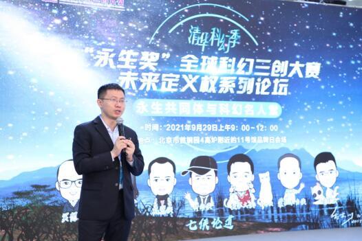 “火链科技CEO袁煜明：区块链是数字治理的平台