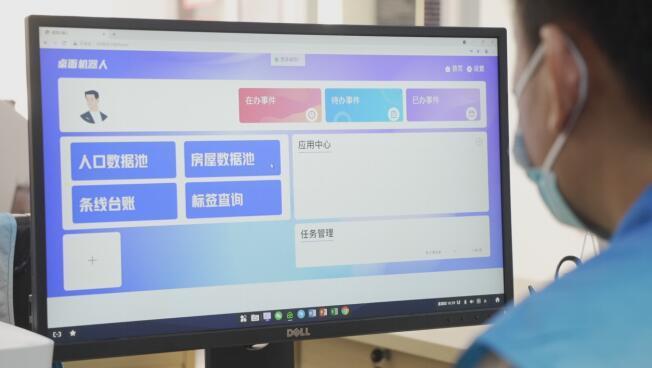 “阿里云发布“桌面机器人”  打造基层工作智能化助手