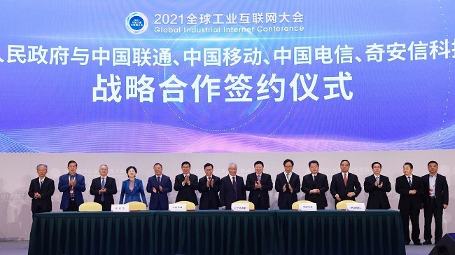 “辽宁省政府与奇安信达成战略合作：两大领域、四大中心、一个产业生态
