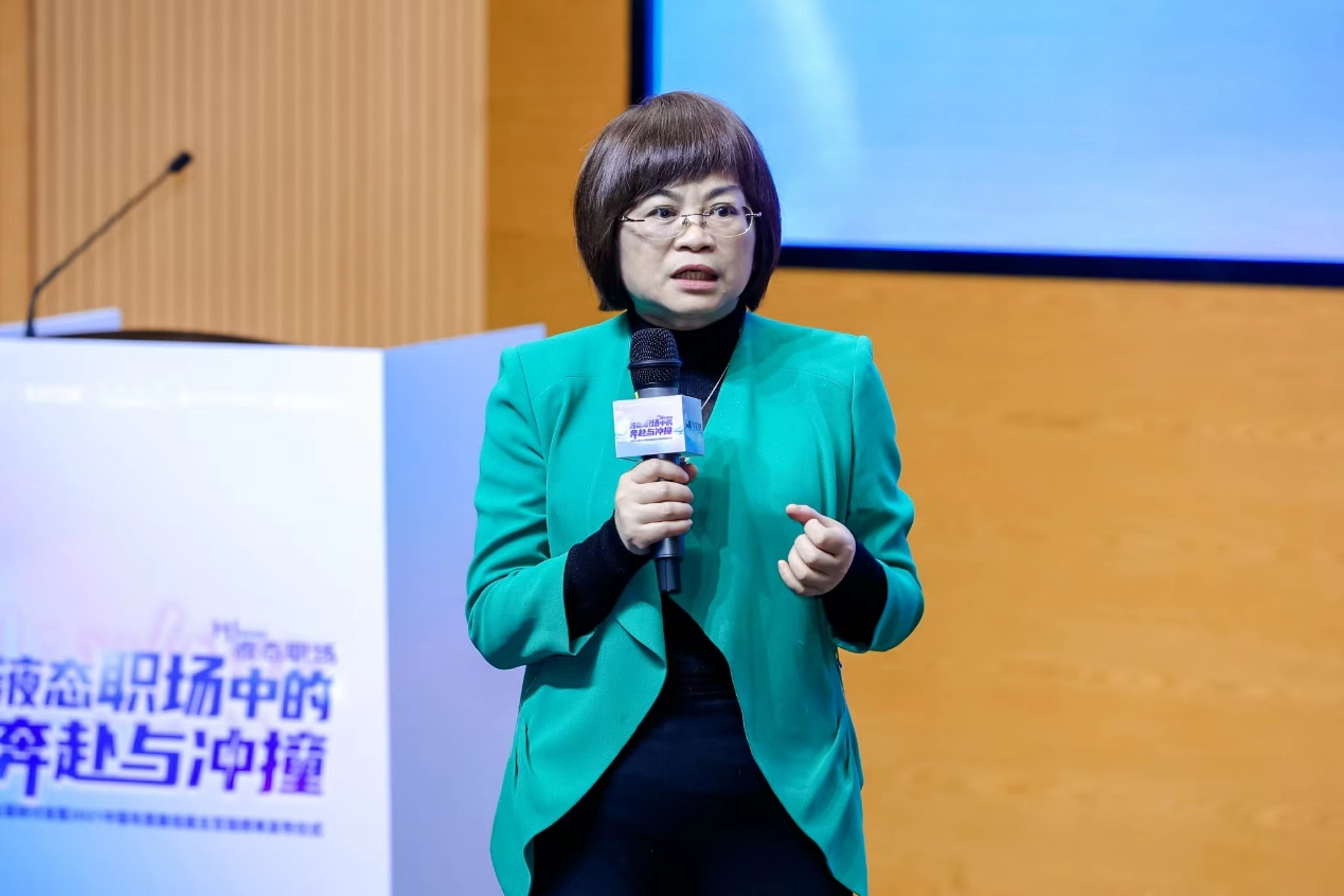 “刘爱玉：液态职场为女性创造更多就业机会