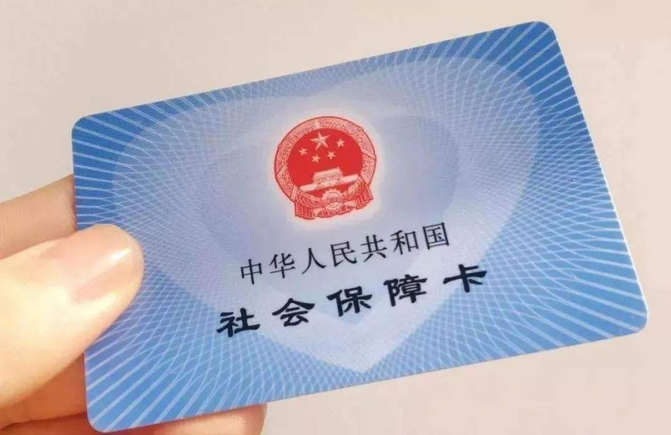 “广州医保在线支付新落地：市民使用京东App可直接医保购药