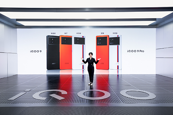 iQOO正式发布2022年首款旗舰产品iQOO9系列