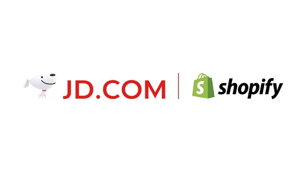 “京东成为Shopify首个中国战略合作伙伴 “双循环”格局下释放跨境电商新活力