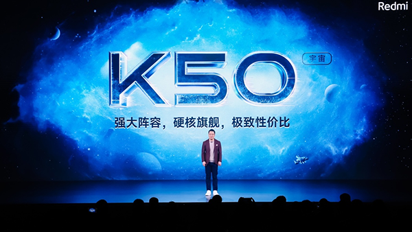 “Redmi发布K50电竞版：搭载安卓手机最大尺寸X轴马达 售价3299元起