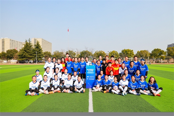 “中国女足到访杭州 与校园足球女孩许下亚运之约