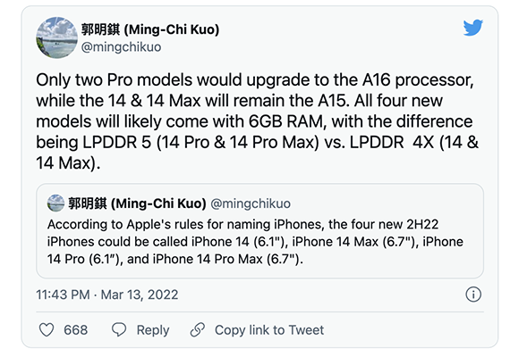 产能不足？分析师：只有iPhone14Pro搭载A16仿生芯片