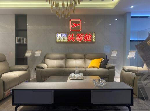 “小县城里的家居大生意：开业首月热销超50万元