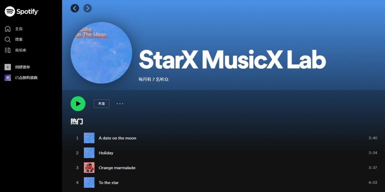 “昆仑万维旗下StarX推出AI作曲歌曲 开启内容创作数字化时代