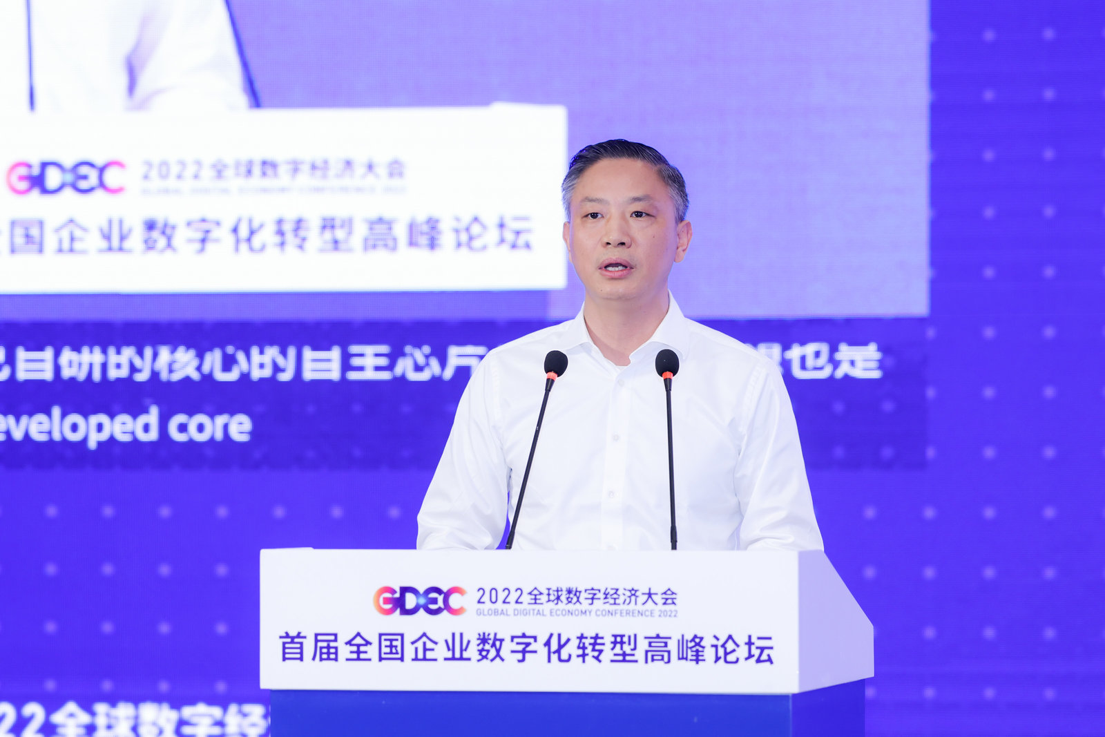 “阿里云黄海清：深耕核心技术 积极参与北京数字经济建设