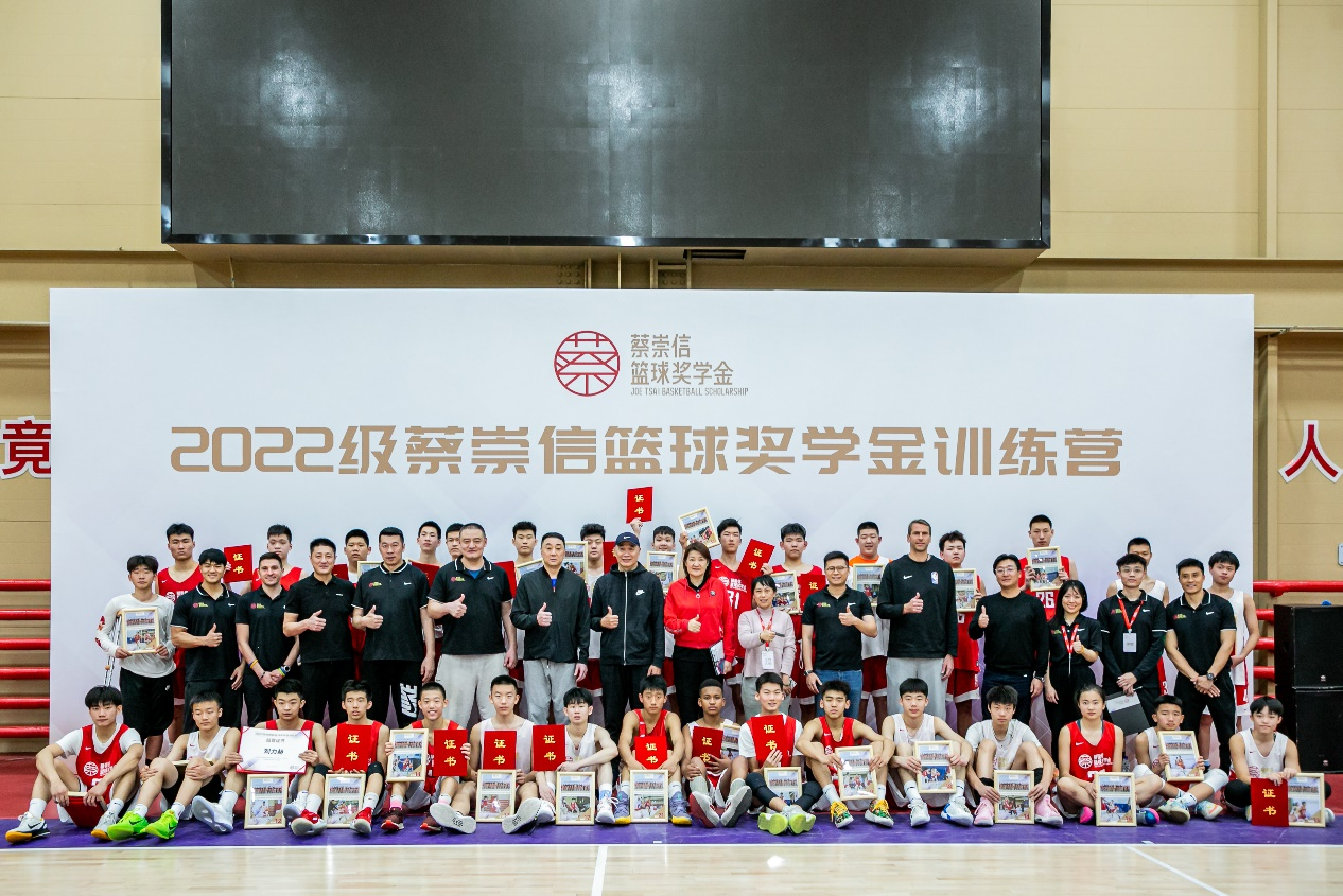 蔡崇信篮球奖学金2023级启动，资助10名中学运动员赴美留学
