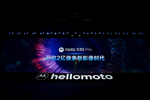 “摩托罗拉发布moto X30 Pro：业内首款支持2亿像素手机 加入三焦段高定人像模式