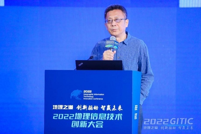 自然资源部信息中心副主任李晓波作主题报告 
