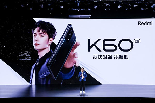 携手国产供应链打破高端屏垄断RedmiK60系列首发顶级2K中国屏
