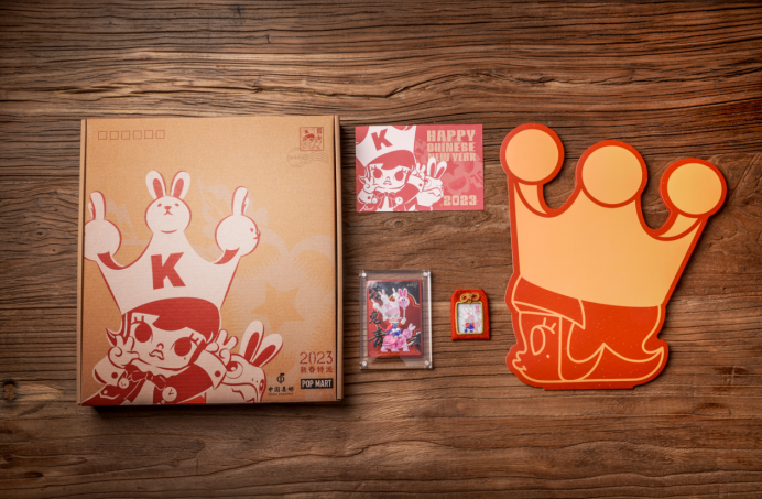泡泡玛特携手中国集邮推出兔年邮票礼盒 推动传统文化跨界联动