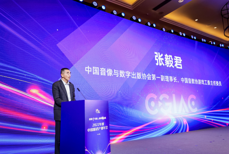 2022中国游戏产业报告：游戏用户规模6.64亿已进入存量市场时代