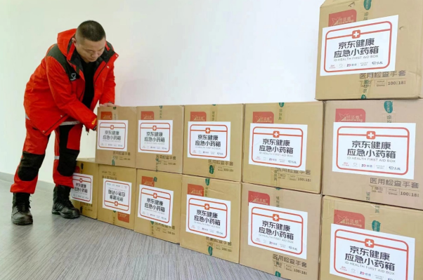 京东健康联合北京同心圆慈善基金会向叙利亚地震灾区提供医疗物资救助