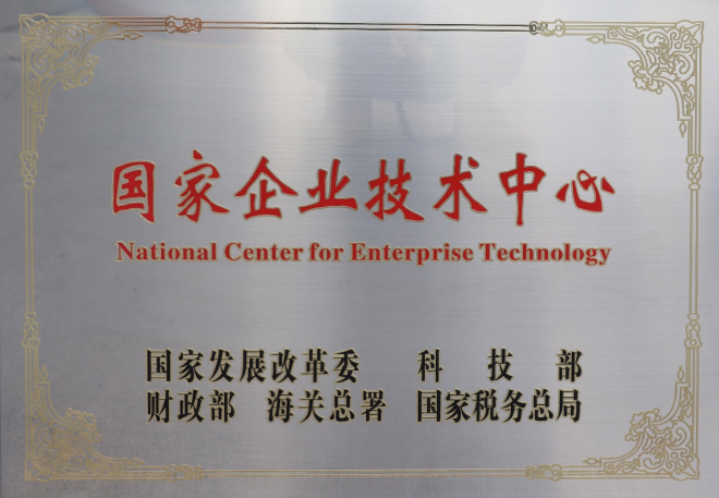 美团正式被公示为2022年“国家企业技术中心”北京共7家企业入选