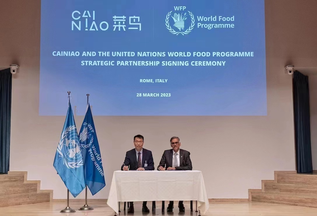 菜鸟与联合国世界粮食计划署达成战略合作，提升其全球供应链响应能力