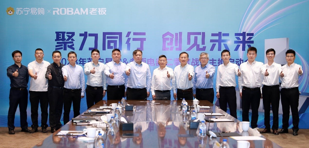 目标增长50%苏宁易购老板电器启动“中国新厨房节”