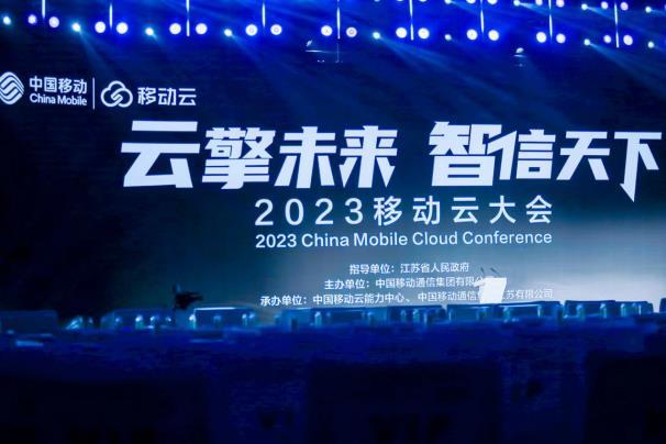 中国移动公布未来三年五大计划加快推进算力网络一体内生