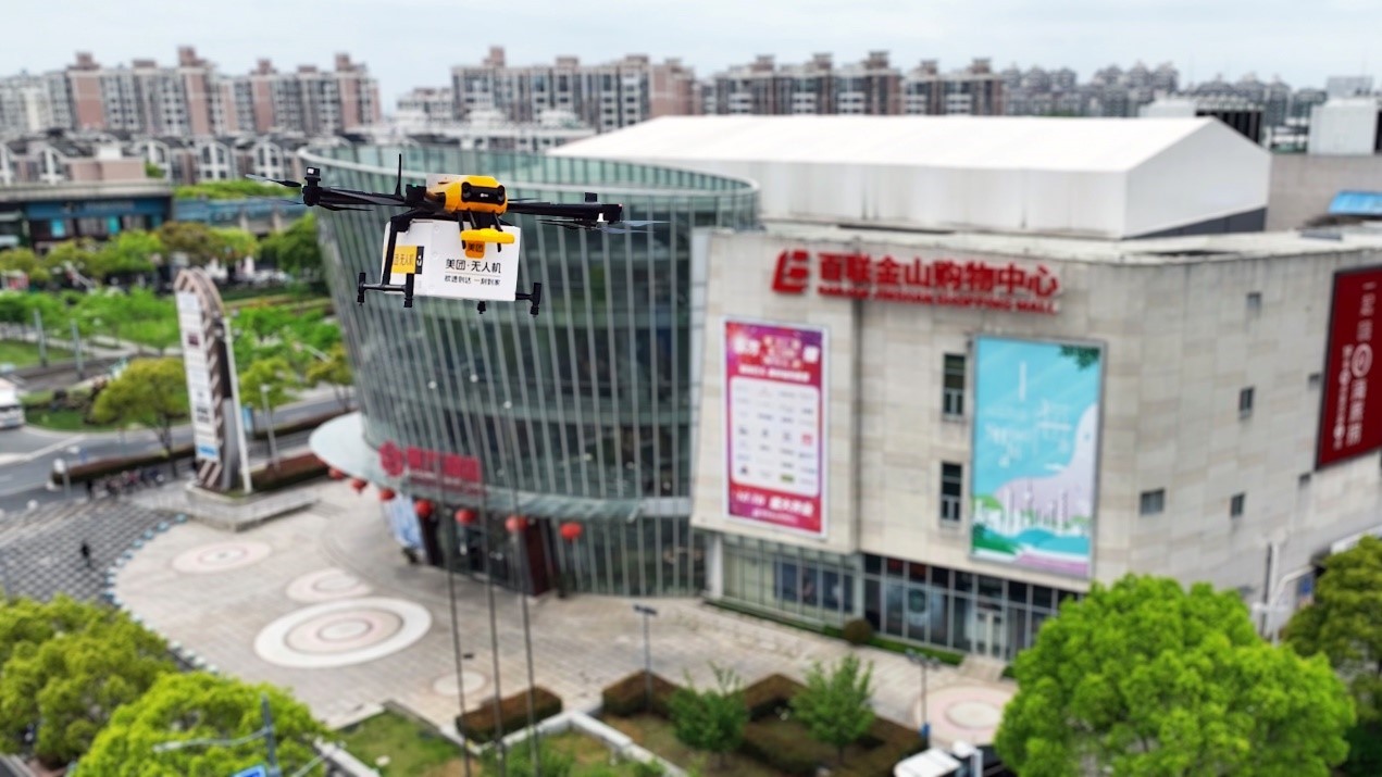 上海首条常态化商用航线落地百联金山，美团无人机助力新型消费在沪腾飞