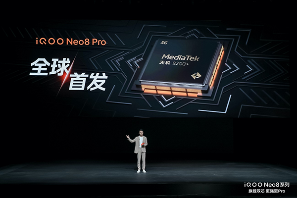 iQOO召开新品发布会：旗下首款平板iQOOPad发布iQOONeo8P
