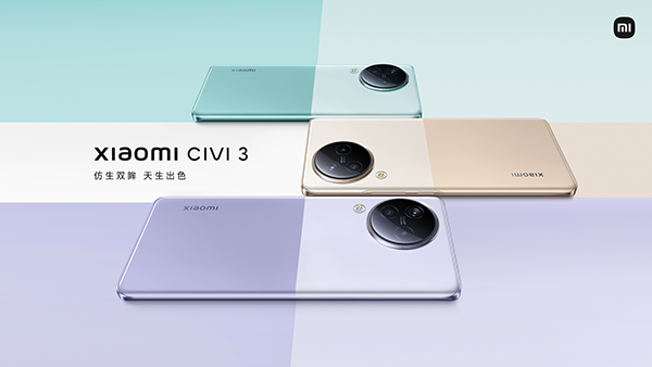 小米Civi3新增16GB+1TB大容量版本欲打破潮流手机“低配高价”魔