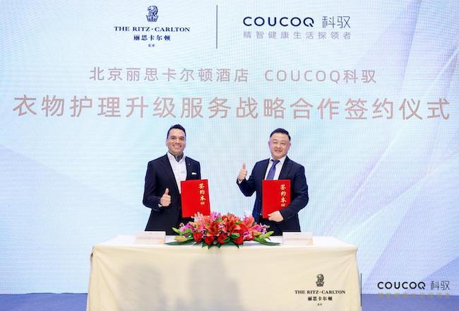 COUCOQ科驭与北京丽思卡尔顿酒店达成衣物护理升级服务战略合作