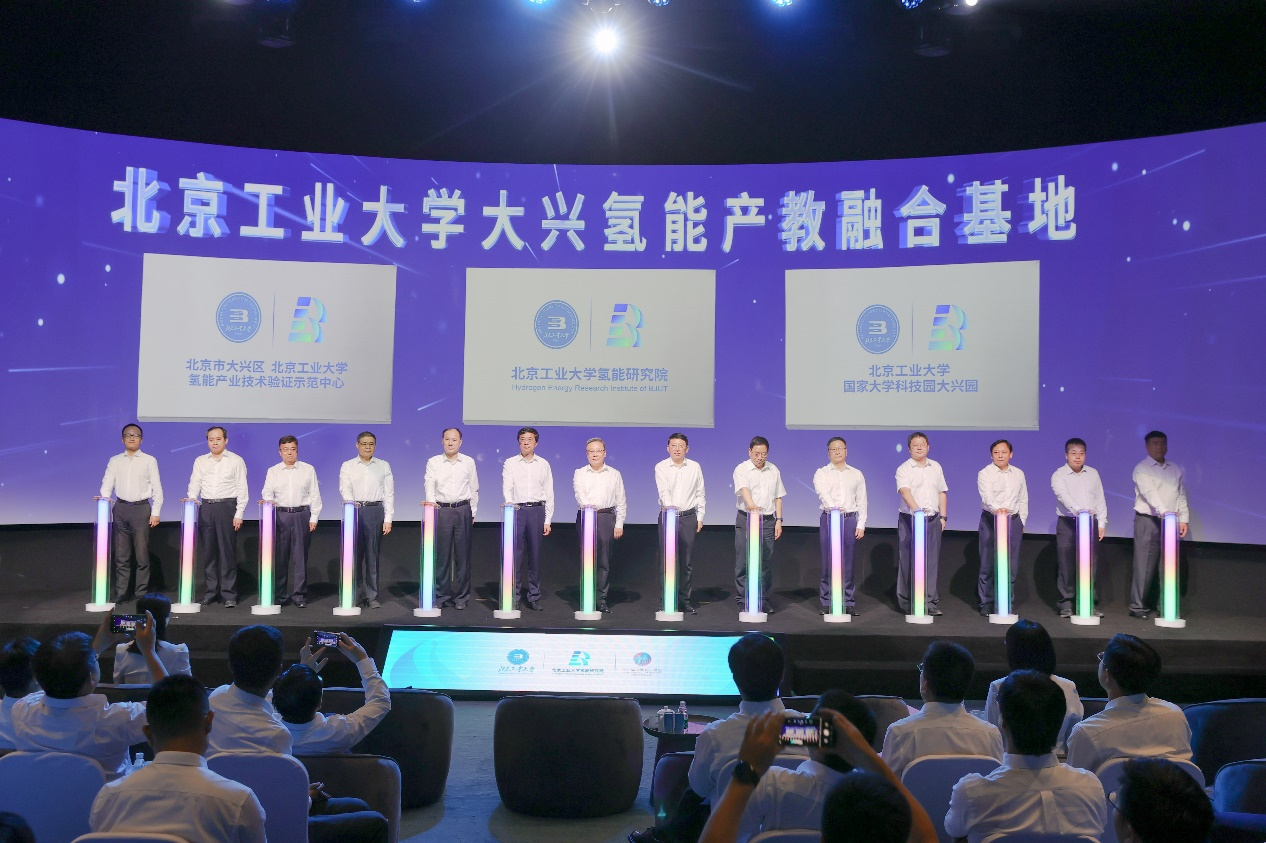 北京大兴：校、地、企协作，打造国际氢能产业创新高地
