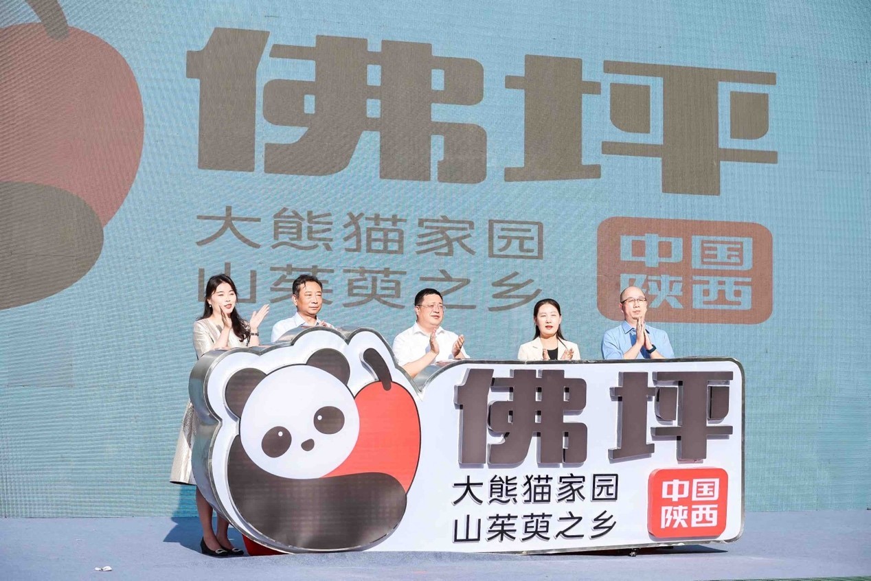 【c7娱乐】“萸+熊猫”来啦！阿里公益和佛坪政府发布区域公共品牌和旅游数字攻略