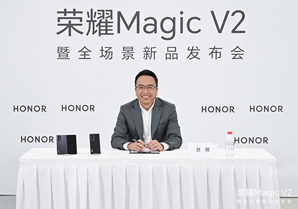 荣耀CEO赵明：荣耀MagicV2真正对手是iPhone现有折叠屏手机里