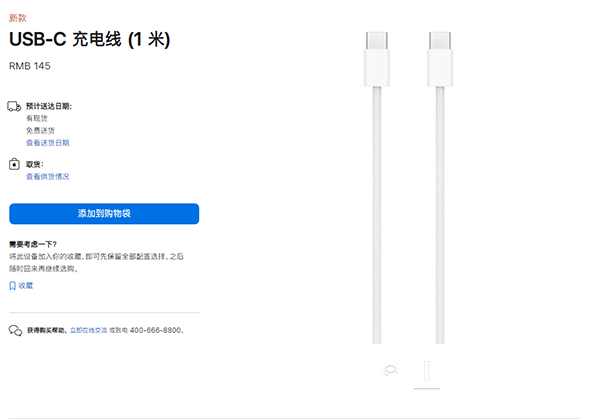 澳门人·威尼斯(中国)官方网站当苹果转投Type-C接口之后 手机充电配件会迎来(图1)