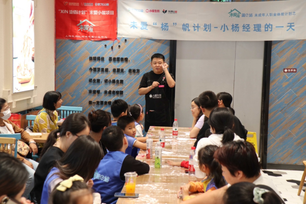 小杨生煎、乐扬公益与饿了么三方联手，开启社区儿童职业体验活动试点