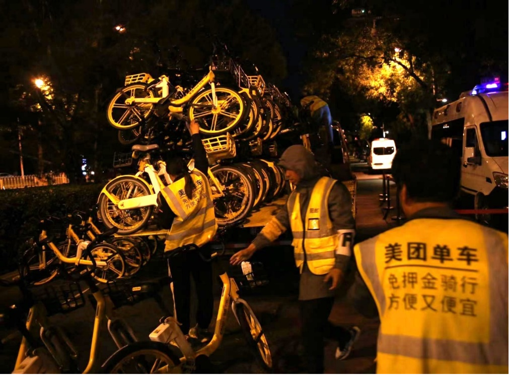 超30万人看升旗，北京三家共享单车企业发起联合调运保障交通有序