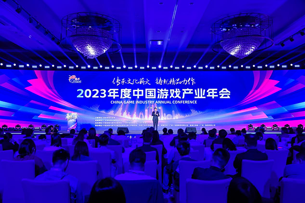 2023中国游戏产业年会：贪玩游戏《全民江湖》获“2023年度游戏十强优