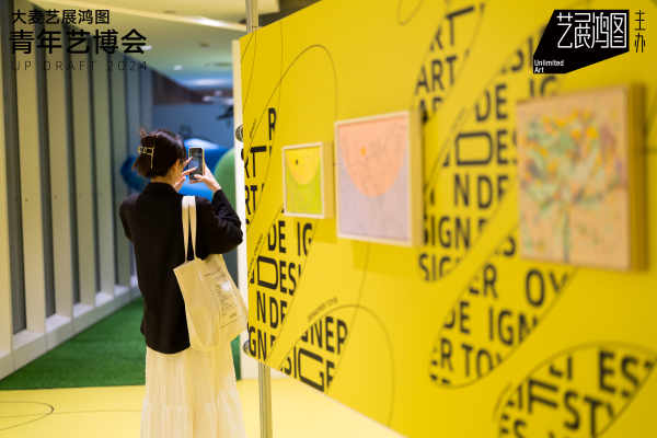 大麦艺展鸿图自制项目“青年艺博会”杭州站全面升级，陪伴式观展力促用户体验